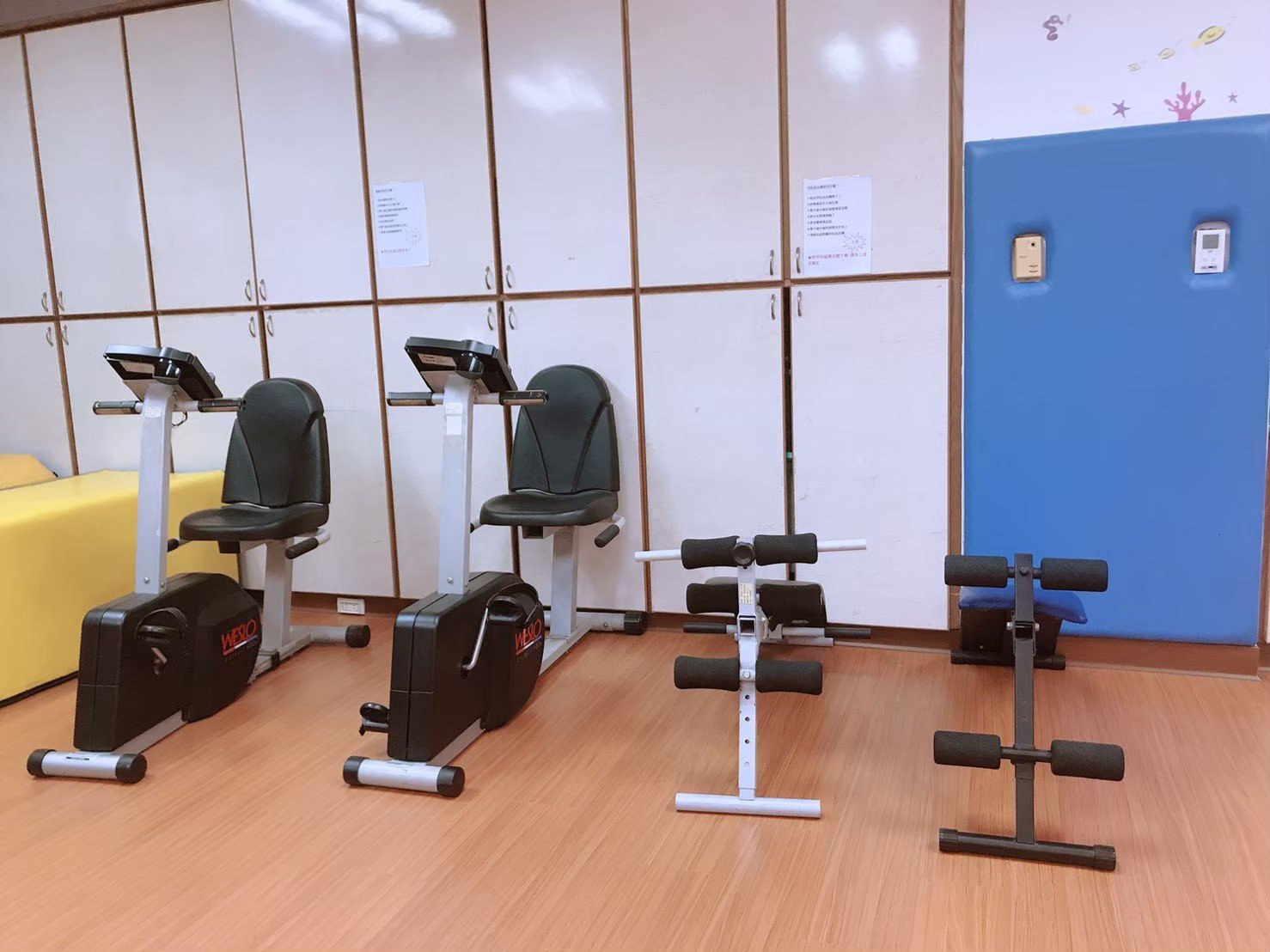 身心障礙者日間照顧中心- 啟智協進會