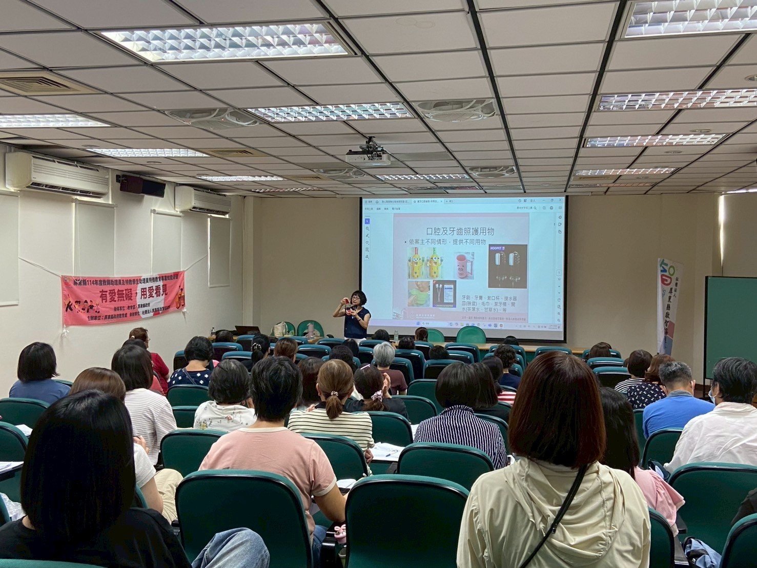1140913-0914 114年度教師助理員及特教學生助理員-在職訓練9小時特殊教育專業知能研習
