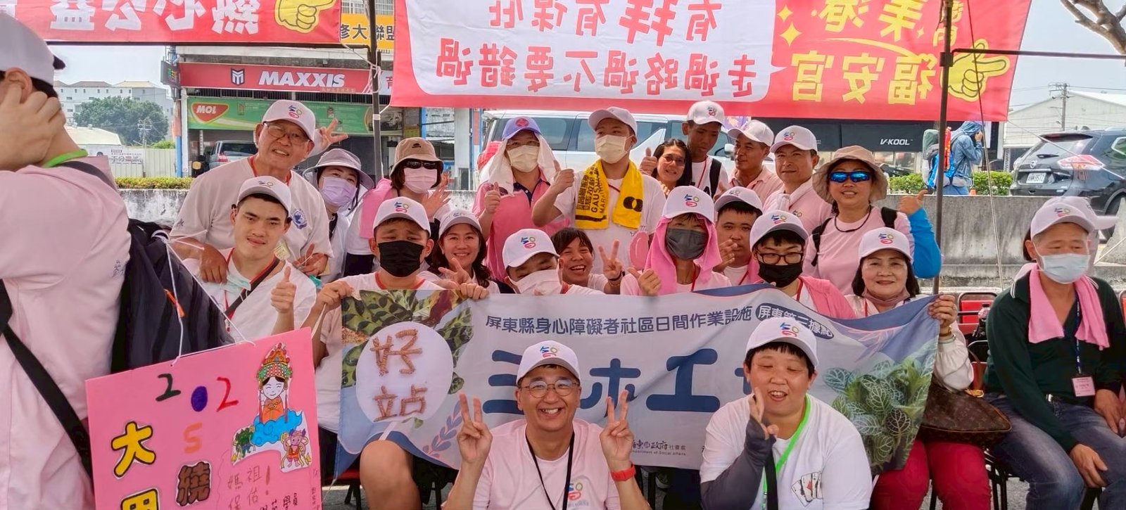 1140411彰化美港福安宮大甲媽繞境