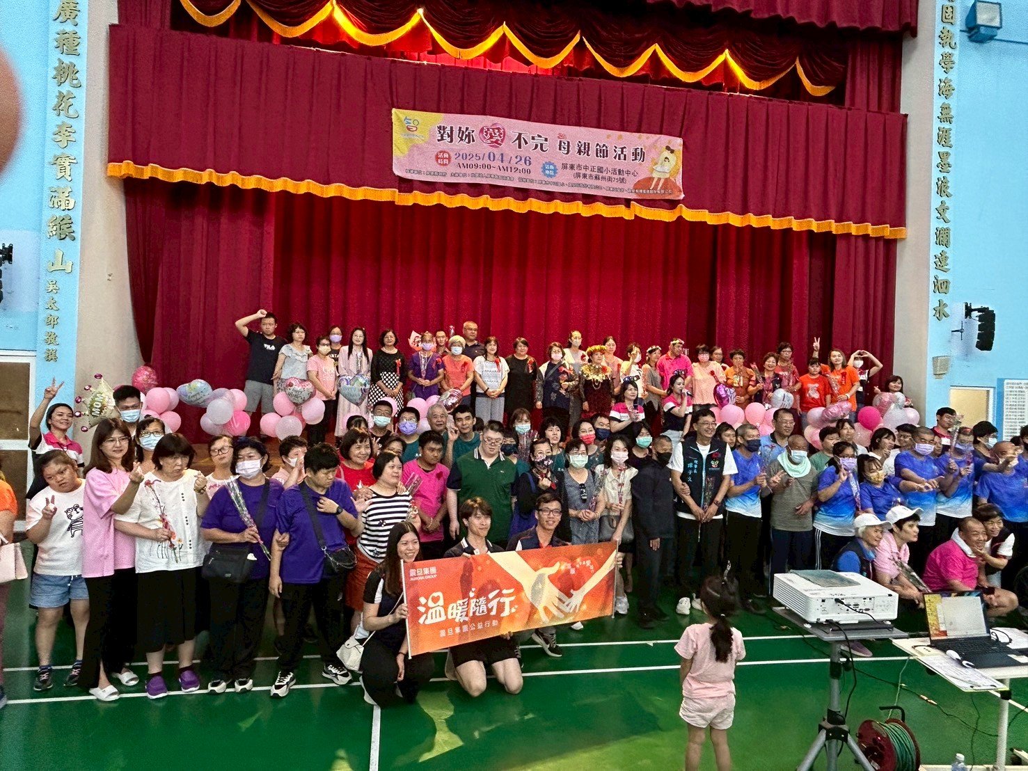 1140426   114年度母親節炬光媽媽表揚活動