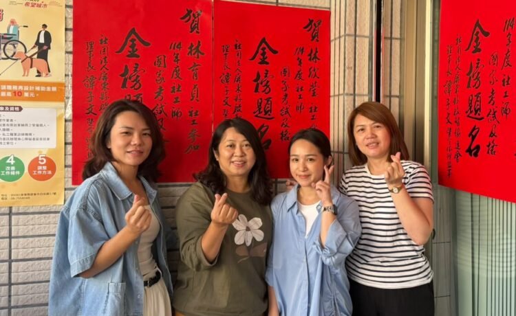 🎉熱烈祝賀本會許嘉琪社工督導、林育貞社工及林欣瑩社工成功考取114年社會工作師🎉