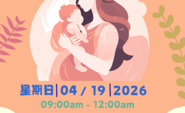 115年度炬光媽媽表揚活動🤱母愛如光，照亮前行✨