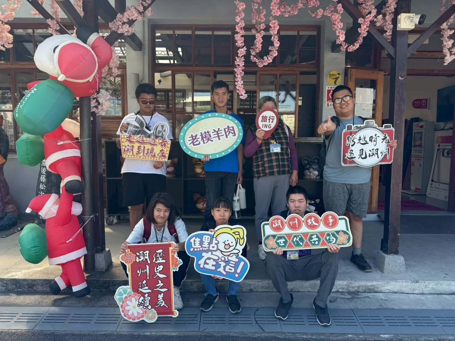 分享文章【今日份的可愛已超標 📈】 誰說想穿和服一定要飛日本! 我們新園小作的智青今天挑戰「轉乘大冒險」直衝潮 [&hellip;]