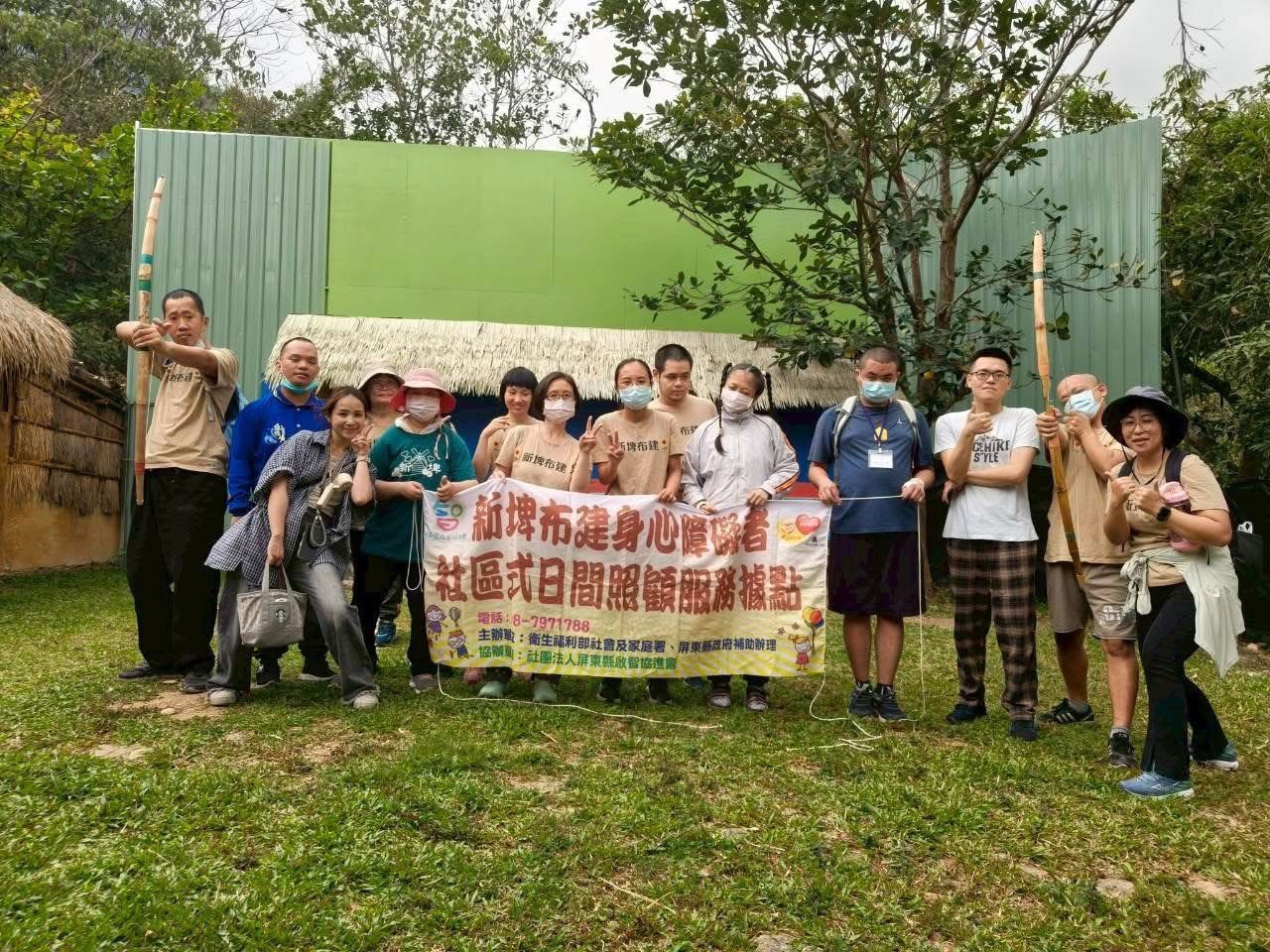 分享文章「一日部落勇士」💪💪💪 🌞今天帶著學員走出據點，來到原住民文化園區進行一場充滿意義的文化體驗之旅 透過 [&hellip;]
