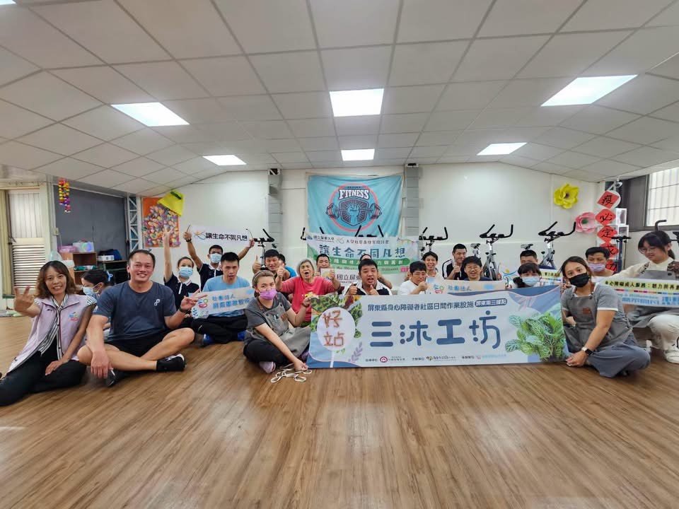 分享文章去年健康檢查時，我們發現部分服務對象有體重過重、體能較差及下肢肌力不足的情形，因此開始思考：如何讓運動 [&hellip;]