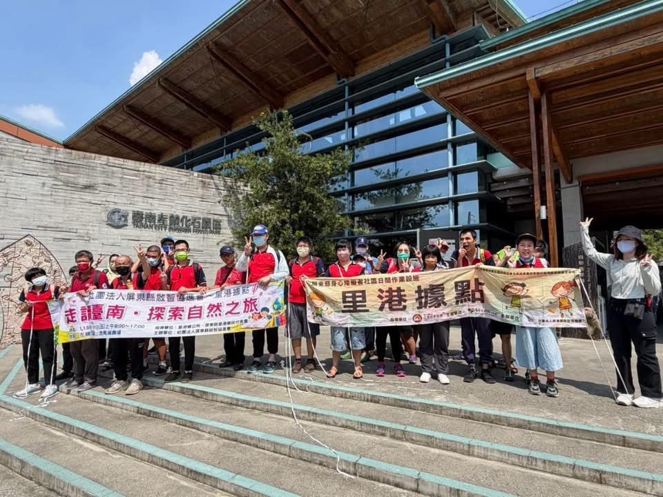 分享文章感謝里港鄉公所的經費補助，讓我們帶著服務對象前往臺南左鎮化石園區及走馬瀨農場，展開充滿歡笑與驚喜的一日 [&hellip;]